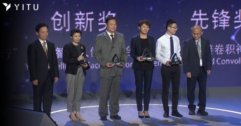 YITU Technology wins Super AI Leader Award at World Artificial Intelligence Conference